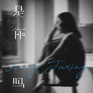 美女被插色哟哟
