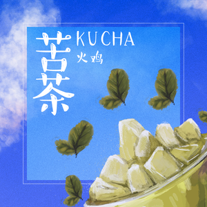 美女被插色哟哟
