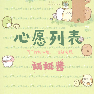 美女被插色哟哟
